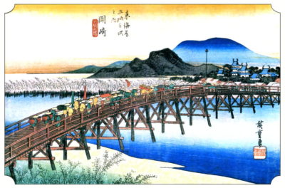 東海道五十三次/岡崎･矢矧之橋